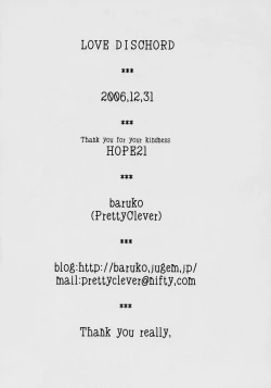 Page 13 of LOVE DISCHORD