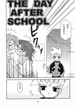 Page 26 of Hinnyuu Musume Vol. 8