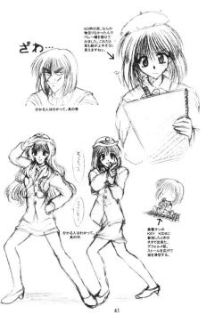 Page 40 of Happiness