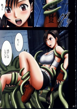 Page 24 of Tifa Sai