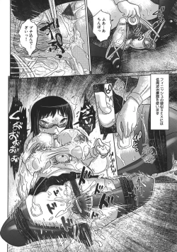 Page 10 of Niku Benki de Ii Desu