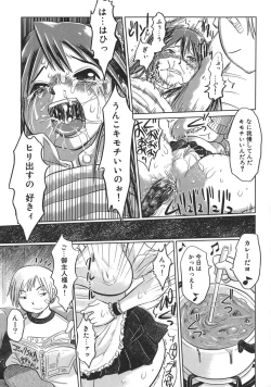 Page 115 of Niku Benki de Ii Desu
