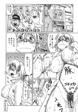 Page 144 of Niku Benki de Ii Desu