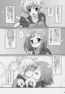 Page 32 of Inori no uta