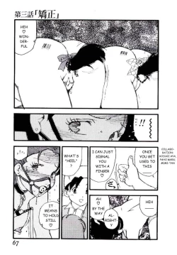 Page 19 of Volunteer Breeding Ch.3