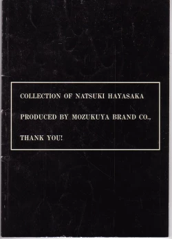 Page 31 of Fujisaki Shiori Kaizou Jikken