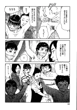 Page 123 of Hana to Hebi 3