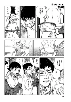 Page 129 of Hana to Hebi 3