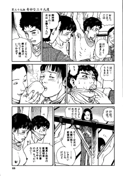 Page 130 of Hana to Hebi 3