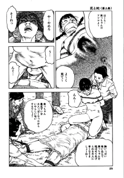 Page 283 of Hana to Hebi 3