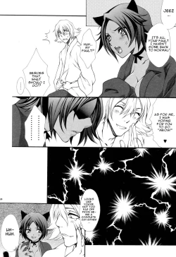 Page 19 of Josei Shinigami Kyoukai Shisetsu Shienbu Kaihou