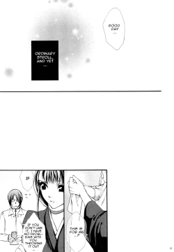 Page 22 of Josei Shinigami Kyoukai Shisetsu Shienbu Kaihou
