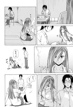 Page 100 of Sensei wo Mitekudasai