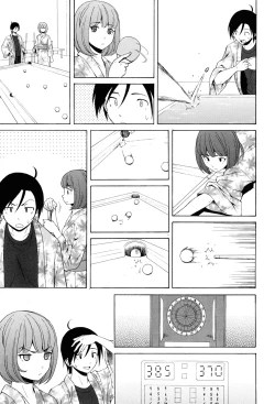 Page 211 of Sensei wo Mitekudasai