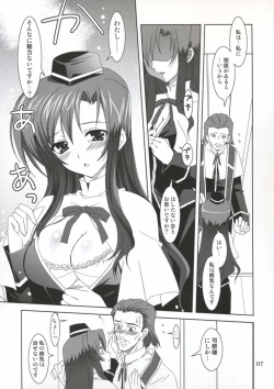 Page 7 of Mahou Shoujo MAGICAL SEED No.Due (Mahou Shoujo Lyrical Nanoha