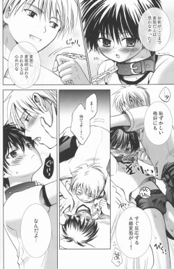 Page 35 of Dekiai Palace