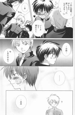 Page 48 of Dekiai Palace