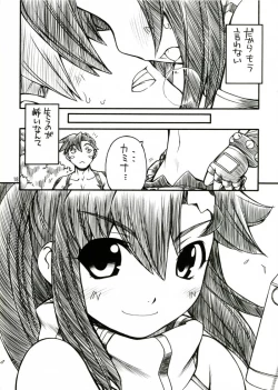 Page 17 of Destino de Abril