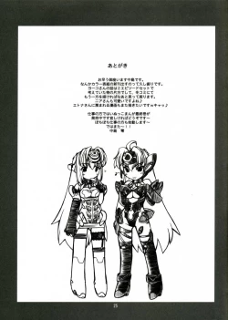 Page 24 of Destino de Abril