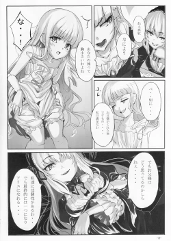 Page 7 of Lazy tea party