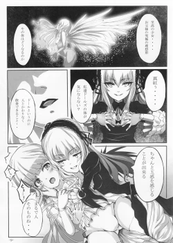 Page 8 of Lazy tea party