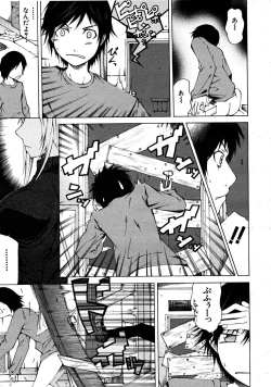 Page 191 of COMIC MUJIN 2008-07