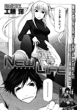 Page 192 of COMIC MUJIN 2008-07