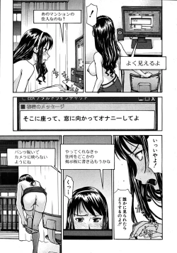 Page 19 of COMIC MUJIN 2008-07