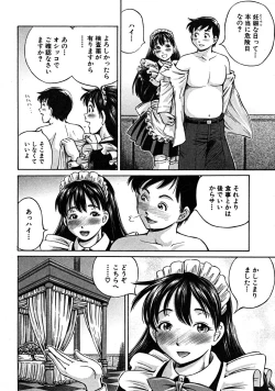 Page 280 of COMIC MUJIN 2008-07