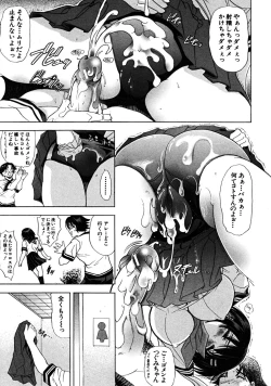 Page 393 of COMIC MUJIN 2008-07