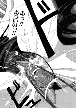 Page 440 of COMIC MUJIN 2008-07