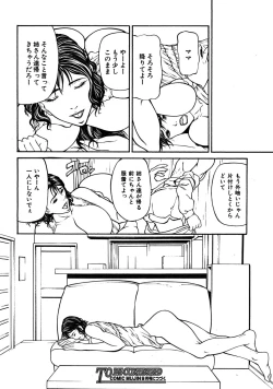 Page 468 of COMIC MUJIN 2008-07