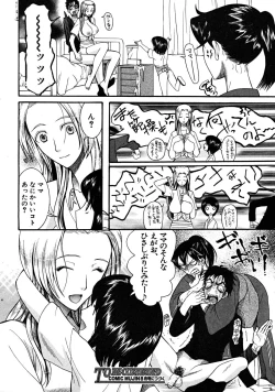 Page 500 of COMIC MUJIN 2008-07