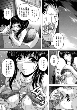 Page 574 of COMIC MUJIN 2008-07