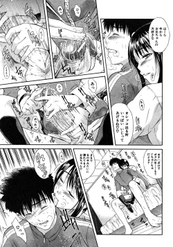 Page 605 of COMIC MUJIN 2008-07