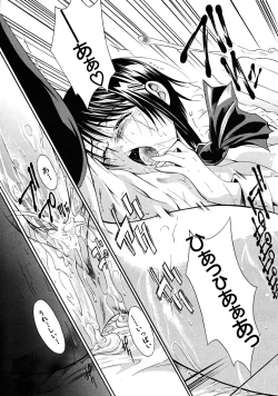 Page 619 of COMIC MUJIN 2008-07