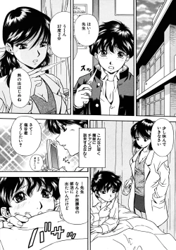 Page 655 of COMIC MUJIN 2008-07