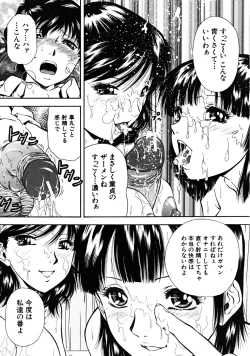 Page 668 of COMIC MUJIN 2008-07