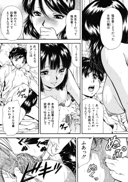 Page 672 of COMIC MUJIN 2008-07