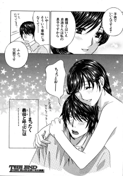 Page 94 of COMIC MUJIN 2008-07