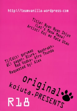 Page 18 of Nyan Nyan Shiyo