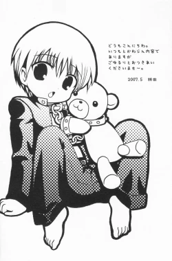 Page 3 of Marugoto Lemonade