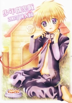 Page 50 of Marugoto Lemonade