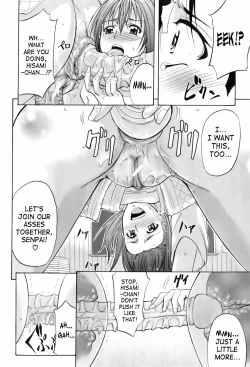 Page 26 of Shiri wo Gyutto ne! | Squeeze That Ass!