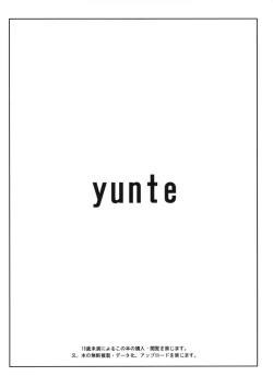 Page 10 of Klan-ijiri