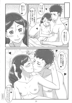 Page 19 of Custard Pudding