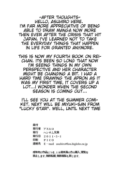 Page 25 of Under One Small Roof