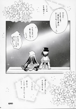Page 13 of Misoka