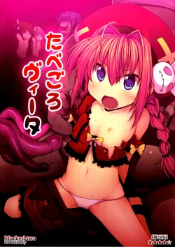 Page 1 of Tabegoro Vita