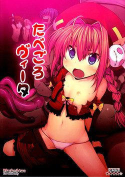 Download Tabegoro Vita